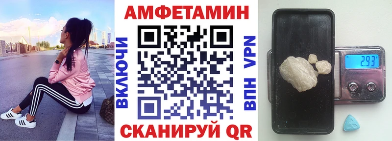 где найти наркотики ссылка на мегу рабочий сайт Amphetamine Розовый Азов