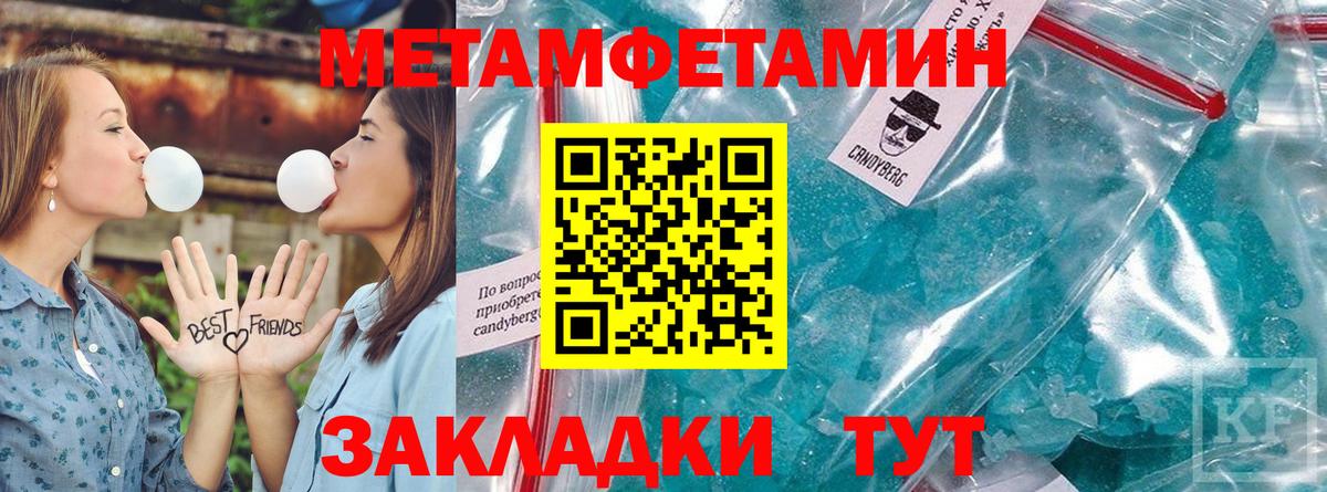 Азов  Амфетамин  Amphetamine  АМФ 97%  Вход с VPN 