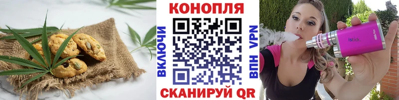 гидра как зайти  как найти закладки  Азов  Canna-Cookies конопля 