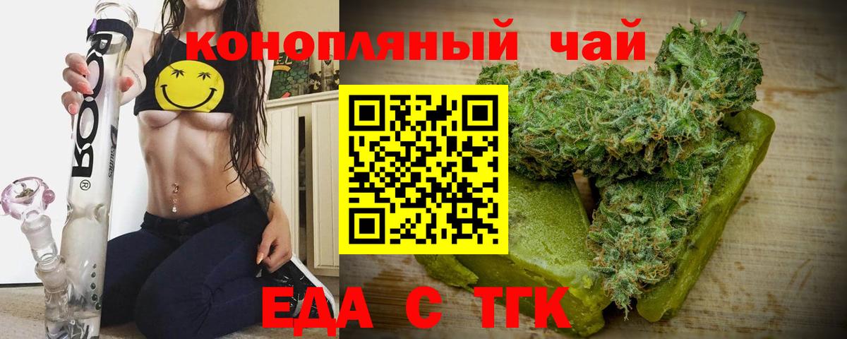 Canna-Cookies марихуана  Вход с VPN  Азов 