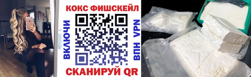 КОКАИН Боливия Азов