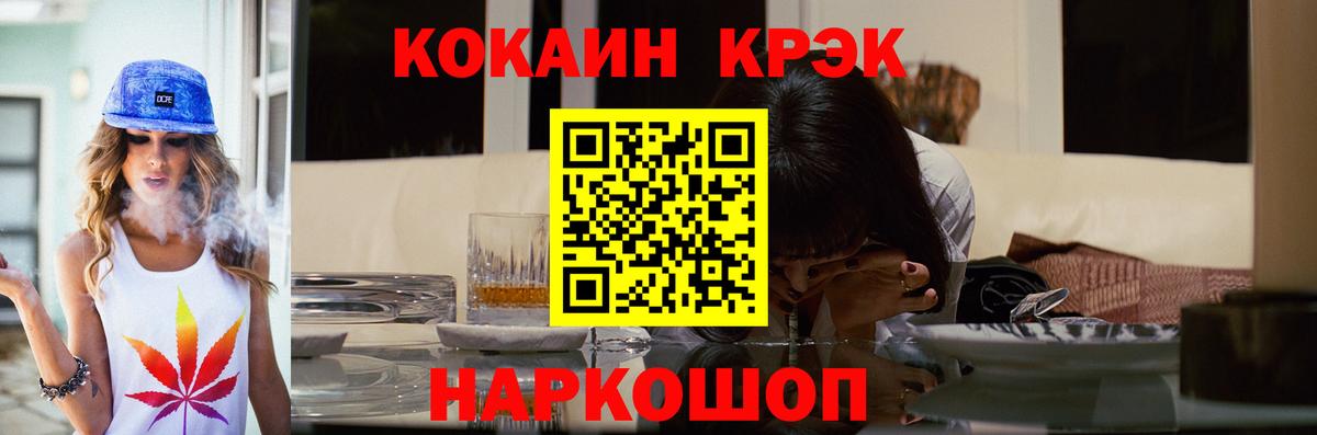 КОКАИН Боливия Азов