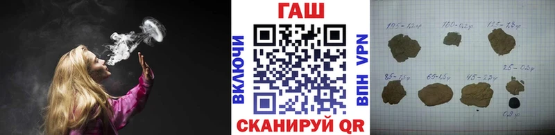 Гашиш Изолятор  это какой сайт  Азов 