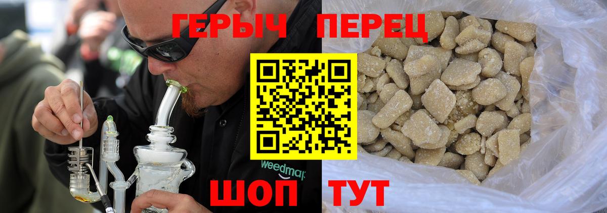 Азов  Героин афганец  Вход с VPN 