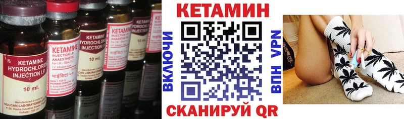 КЕТАМИН ketamine  OMG сайт  Азов 