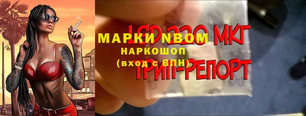 таблы Абинск