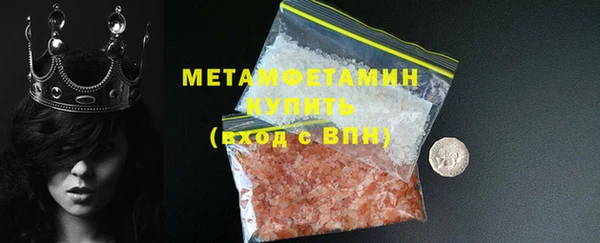 spice Абдулино