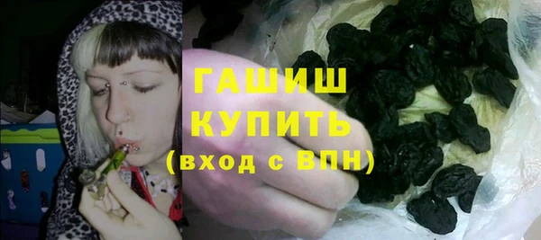 таблы Абинск