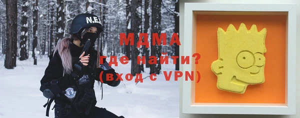 таблы Абинск