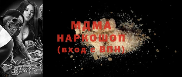 spice Абдулино