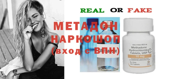 таблы Абинск