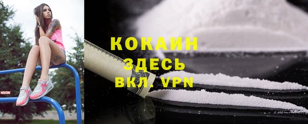 кокаин Абаза
