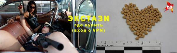 spice Абдулино