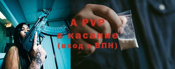 кокаин Абаза