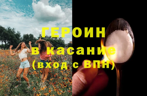 таблы Абинск