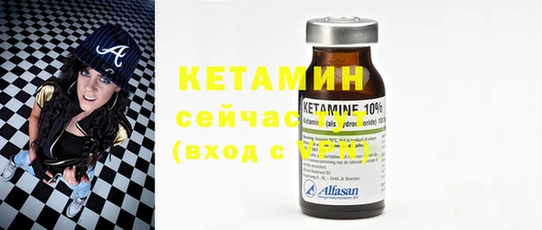 кокаин Абаза