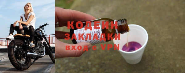 кокаин Абаза