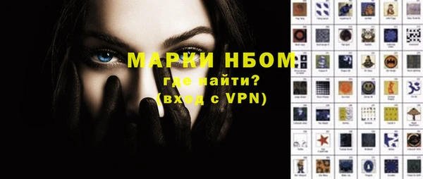 таблы Абинск