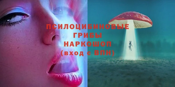 таблы Абинск