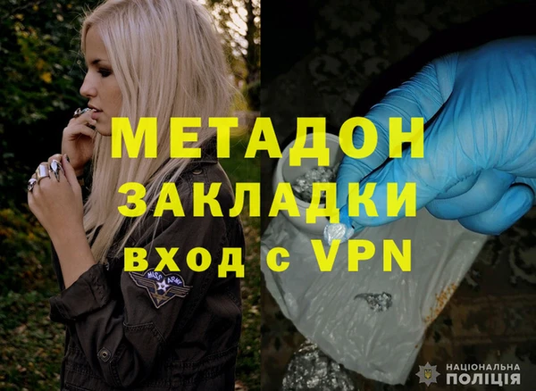кокаин Абаза
