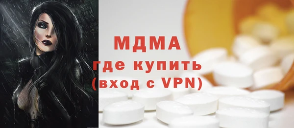 кокаин Абаза