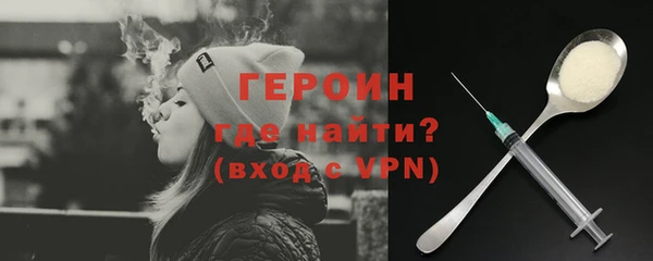 кокаин Абаза