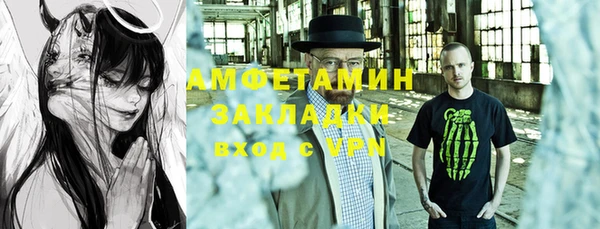 spice Абдулино