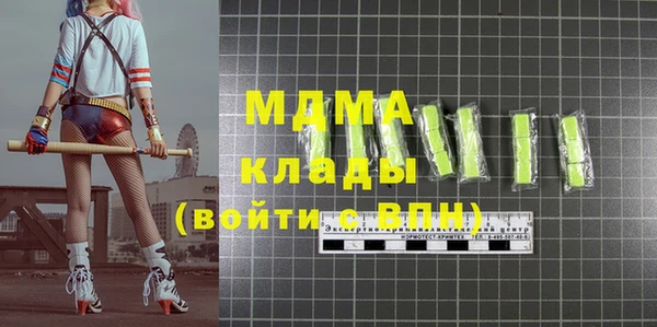 таблы Абинск
