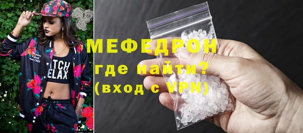 кокаин Абаза
