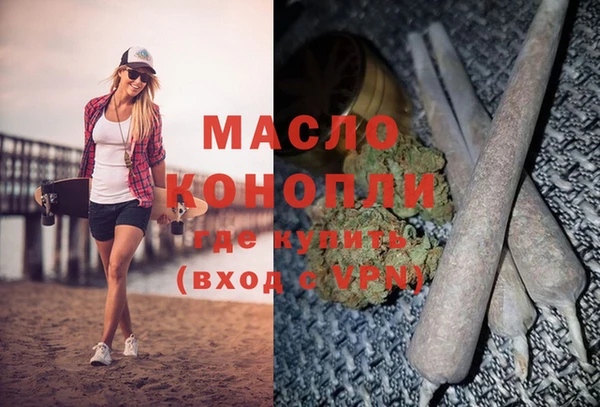 таблы Абинск