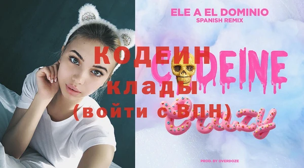 кокаин Абаза