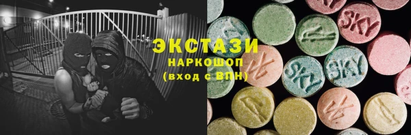 кокаин Абаза