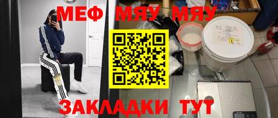 прущие грибы Сланцы
