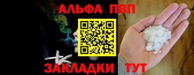 амфетамин Славгород