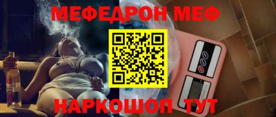 амфетамин Славгород