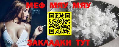амфетамин Славгород