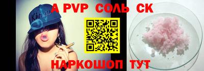 не бодяженный Славянск-на-Кубани