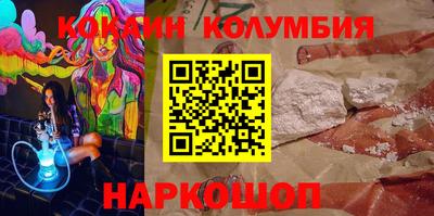 прущие грибы Сланцы