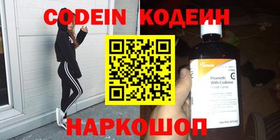 прущие грибы Сланцы