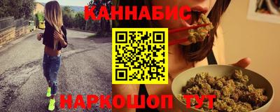 прущие грибы Сланцы