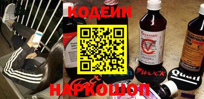 прущие грибы Сланцы
