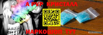 не бодяженный Славянск-на-Кубани
