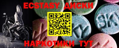 амфетамин Славгород