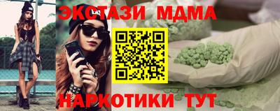 не бодяженный Славянск-на-Кубани