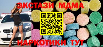 не бодяженный Славянск-на-Кубани
