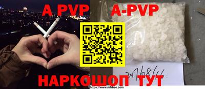 амфетамин Славгород