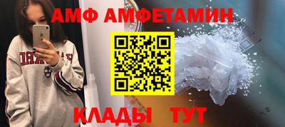амфетамин Славгород