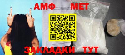 амфетамин Славгород
