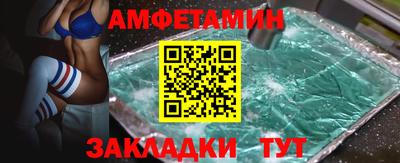 прущие грибы Сланцы