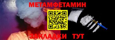 прущие грибы Сланцы